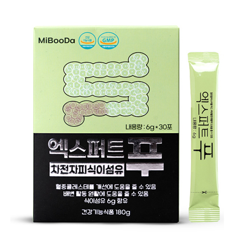 엑스퍼트 푸(POO)